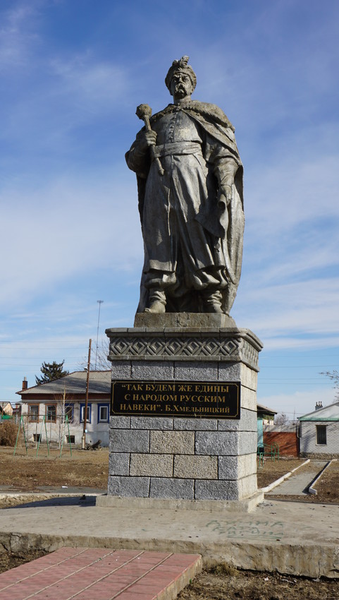 Памятник Богдану Хмельницкому.