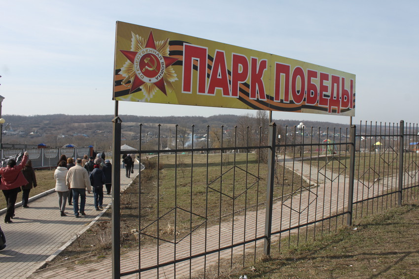 Ливенка белгородская область. Ливенка. Стелла Ливенка. Ливенка завод. Памятник ливенцам.