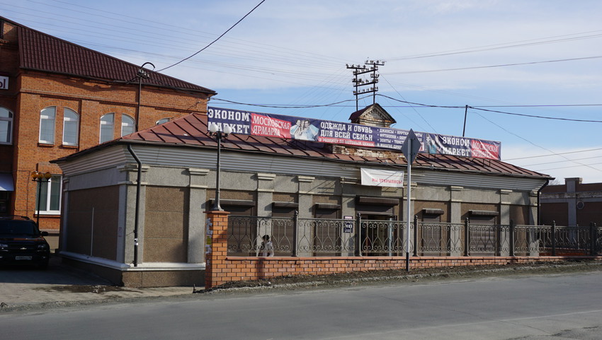 Орск старые фотографии города