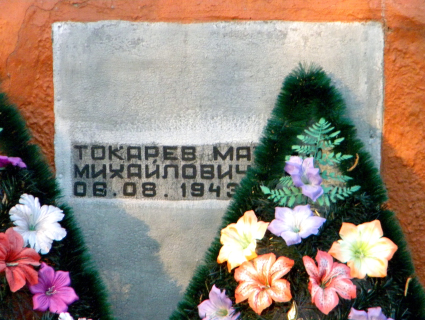 Памятник Воинской Славы в селе Дорогощь