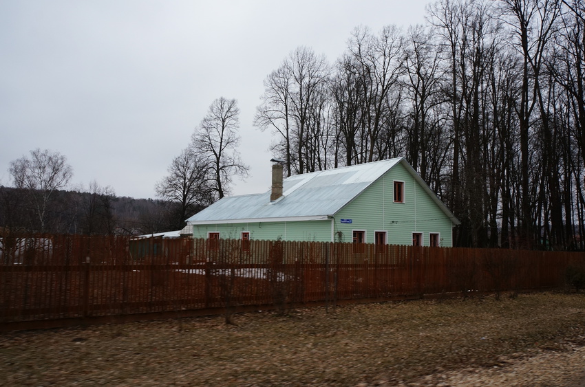 Село Старая Ситня