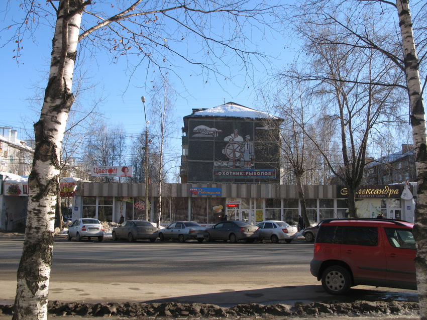 Сыктывкар 2015 - ул. Коммунистическая