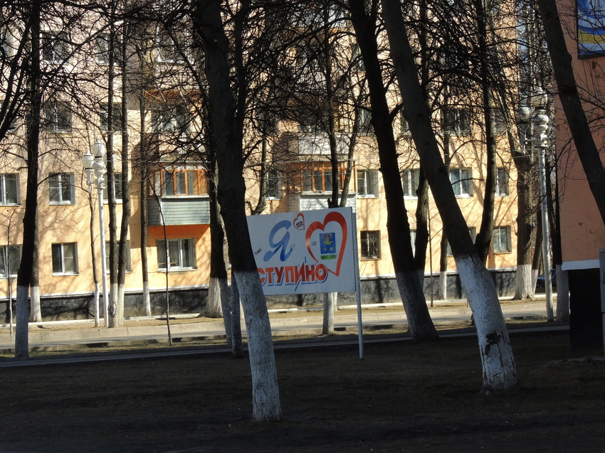 Проспект Победы