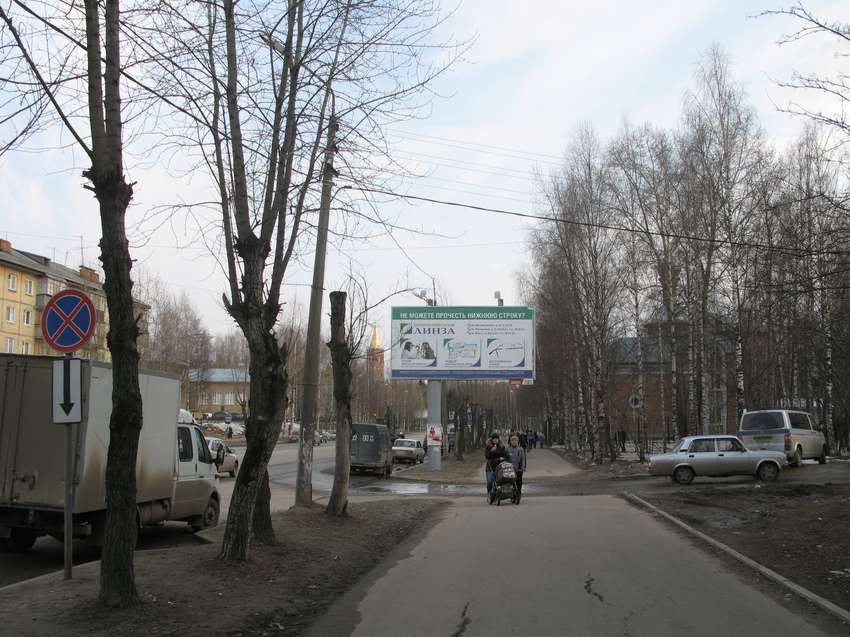 Сыктывкар 2015 - Октябрьский проспект