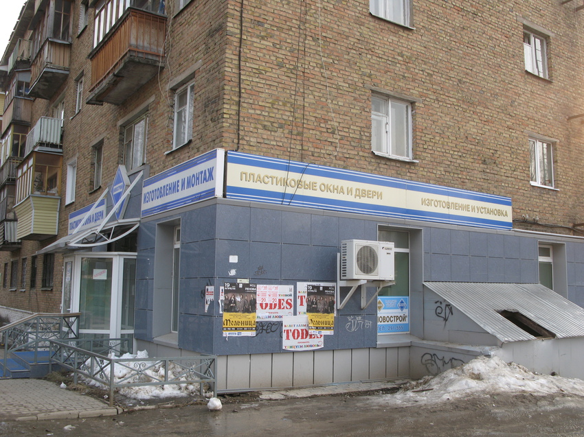 Сыктывкар 2015