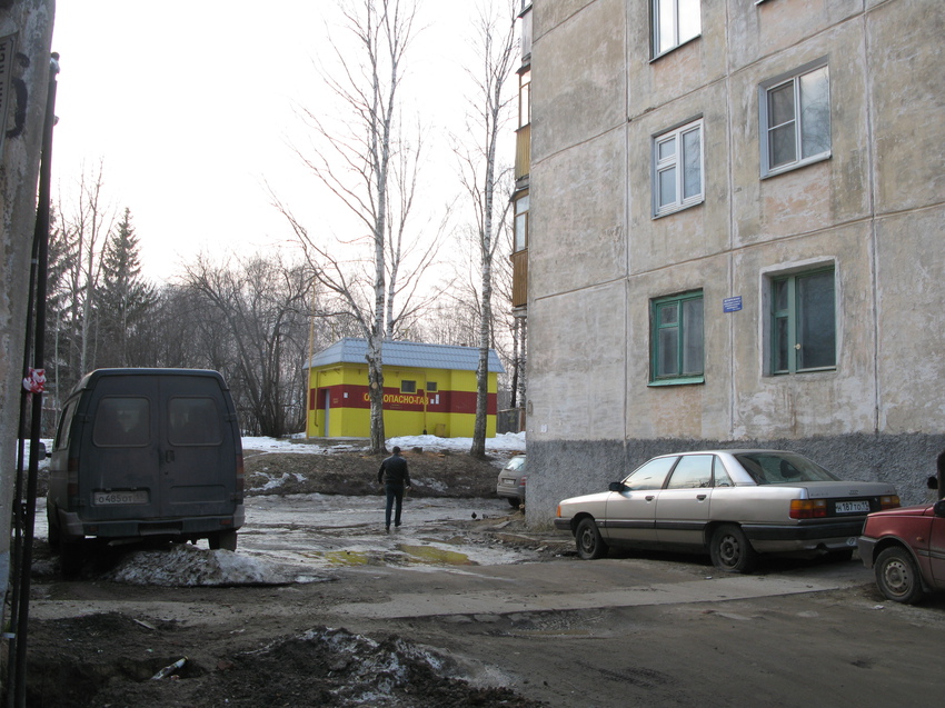 Сыктывкар 2015 - ул. Карла Маркса