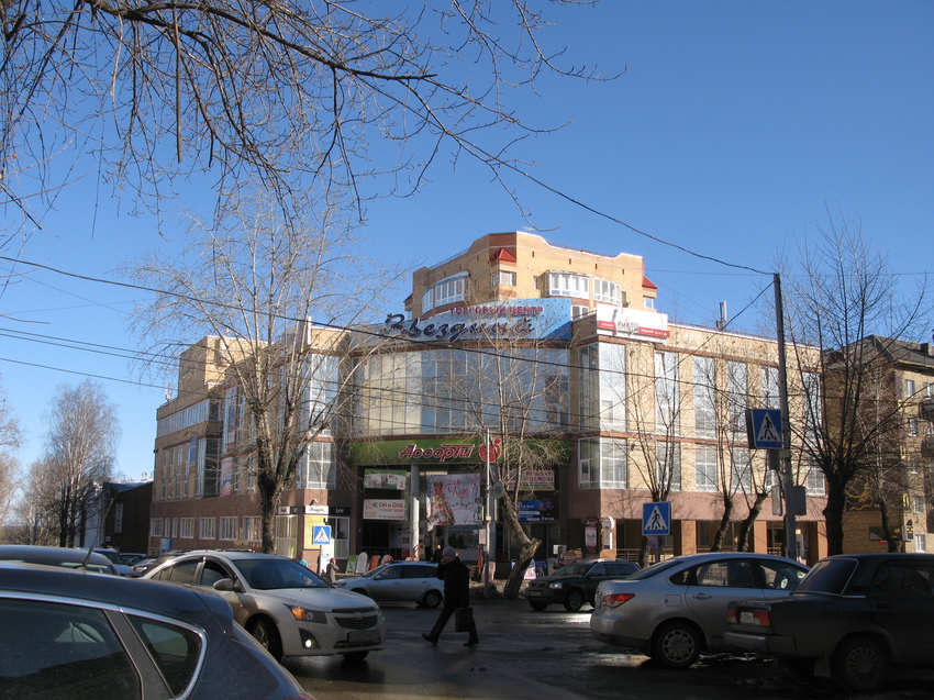 Сыктывкар 2015 - ул. Коммунистическая