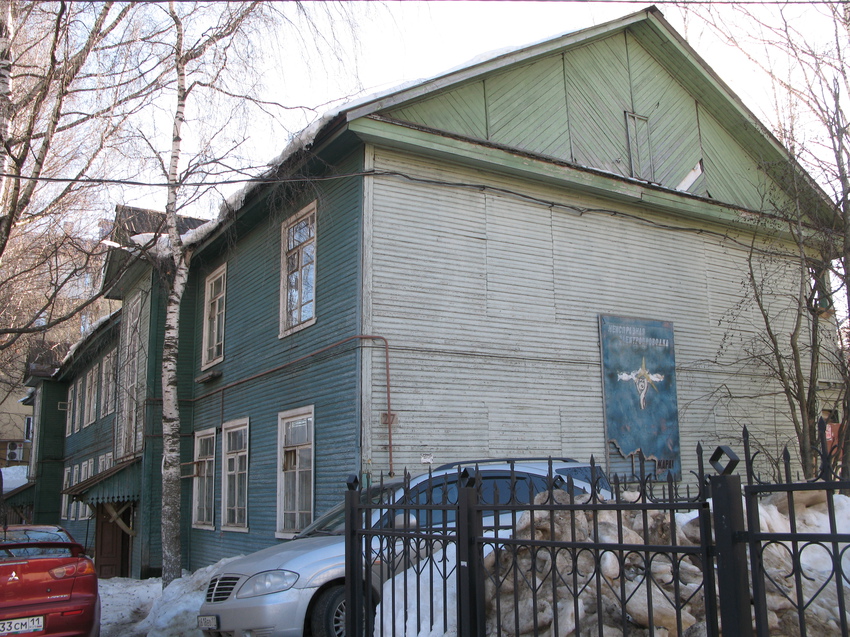 Сыктывкар 2015 - ул. Советская