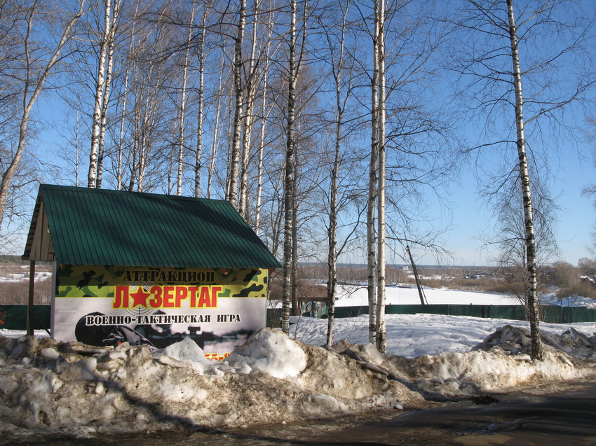 Сыктывкар 2015 - Кировский парк