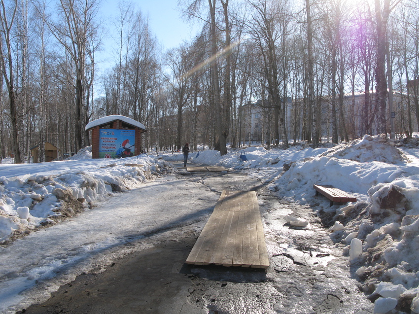 Сыктывкар 2015 - Кировский парк