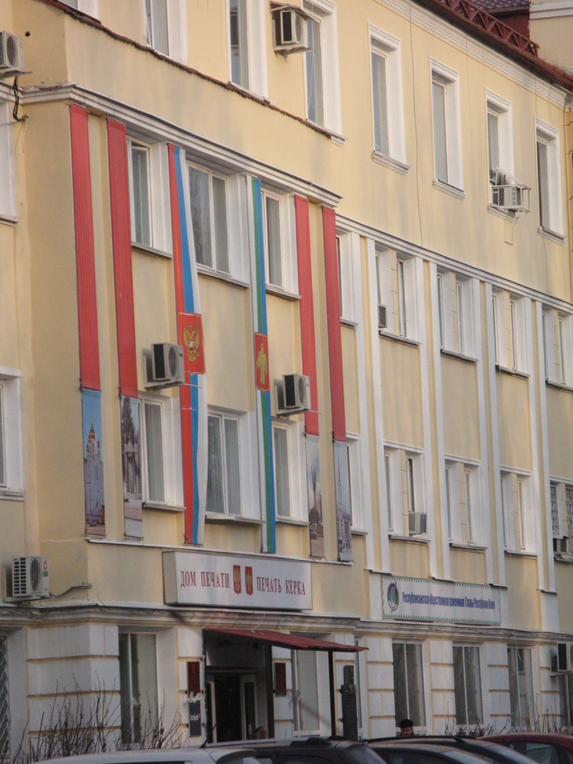 Сыктывкар 2015 ул. Карла Маркса