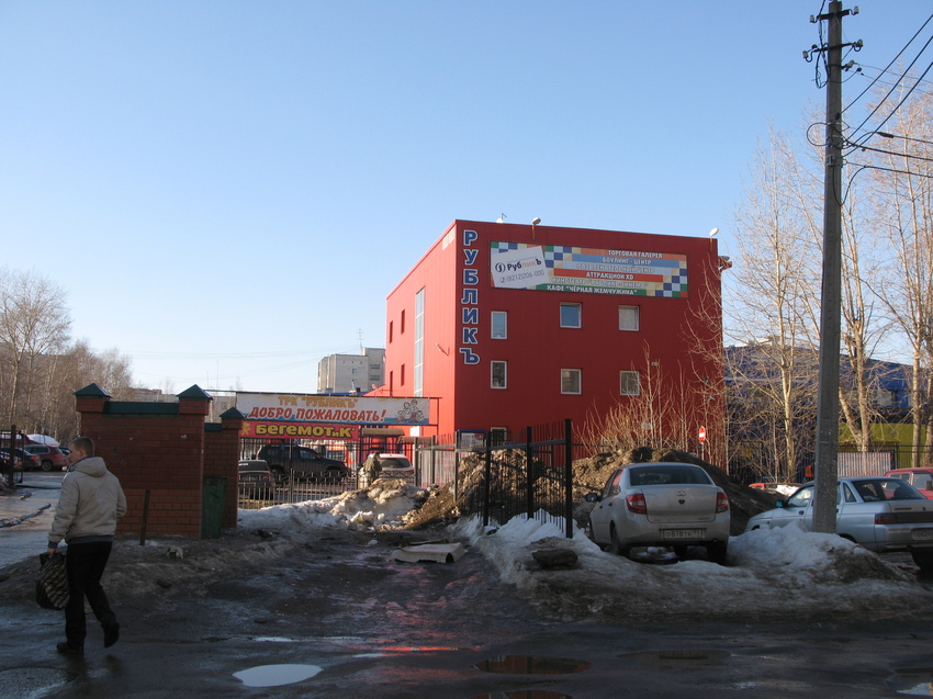 Сыктывкар 2015 - c ул. Пушкина