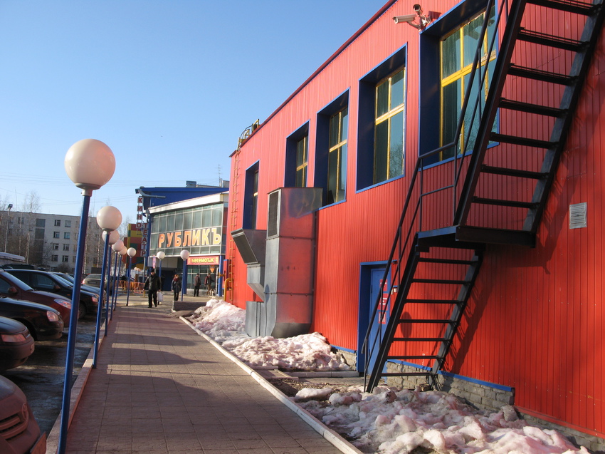 Сыктывкар 2015 - Рублик