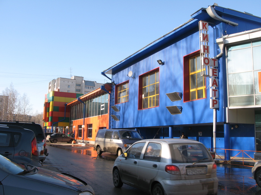 Сыктывкар 2015 - Рублик