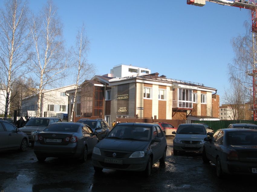 Сыктывкар 2015