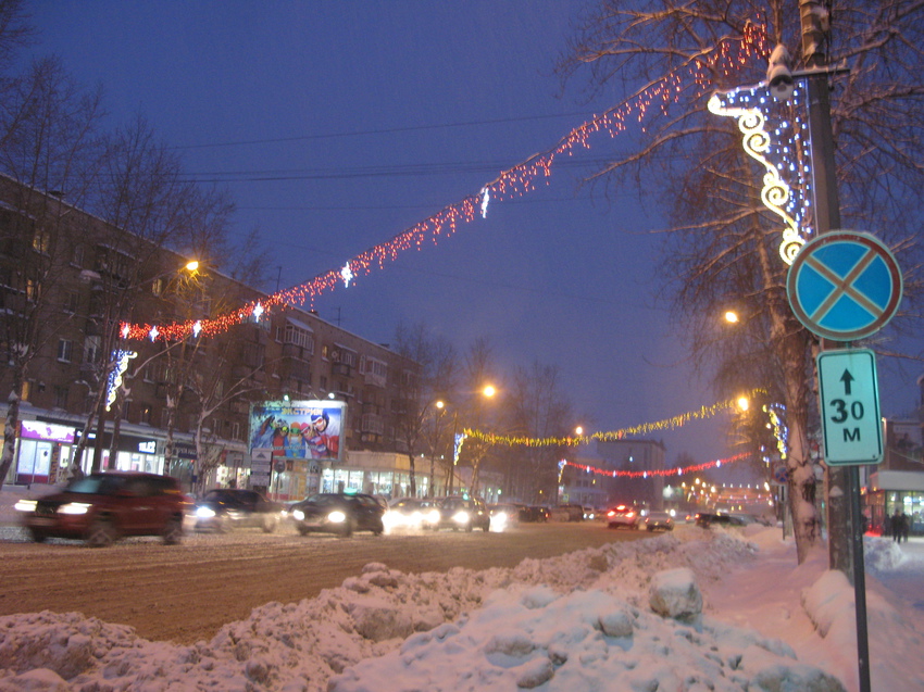 Сыктывкар 2015 - ул. Коммунистическая