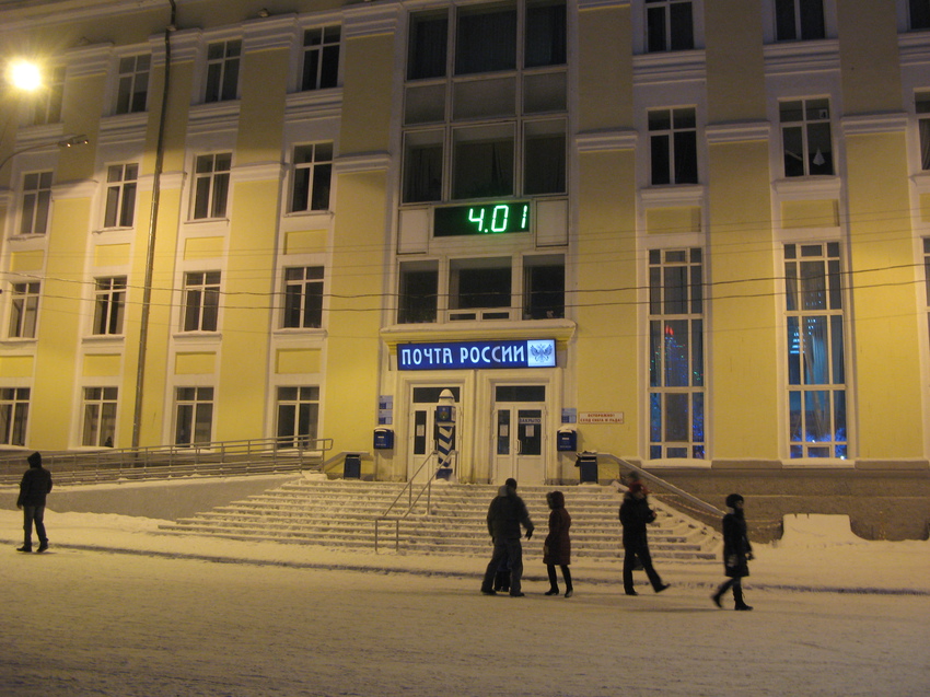 Сыктывкар 2015