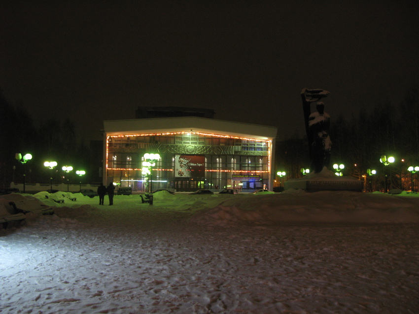 Сыктывкар 2015 - ул. Коммунистическая