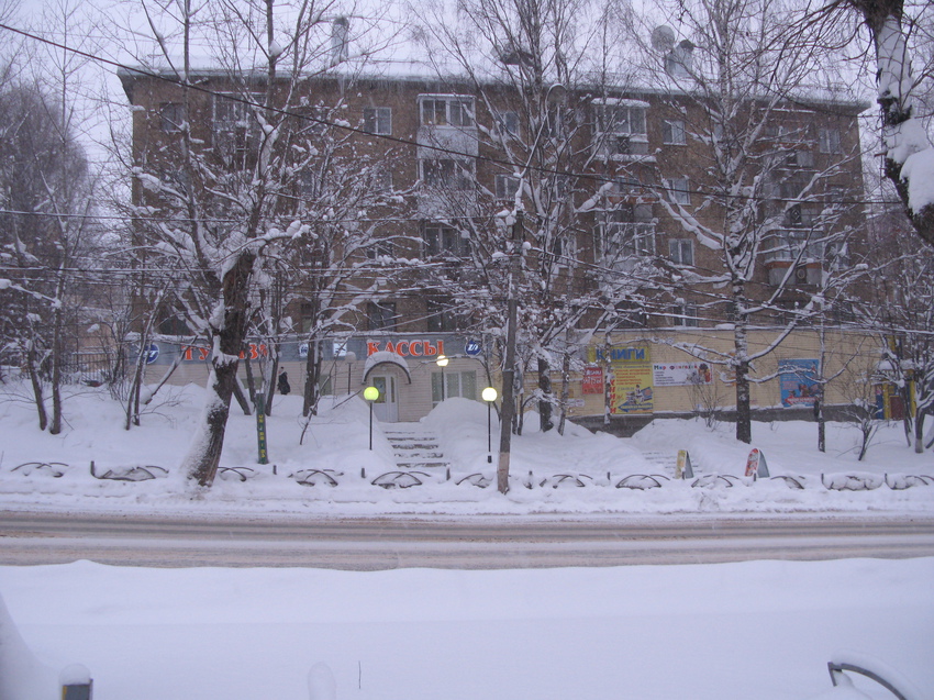 Сыктывкар 2015 - ул. Коммунистическая