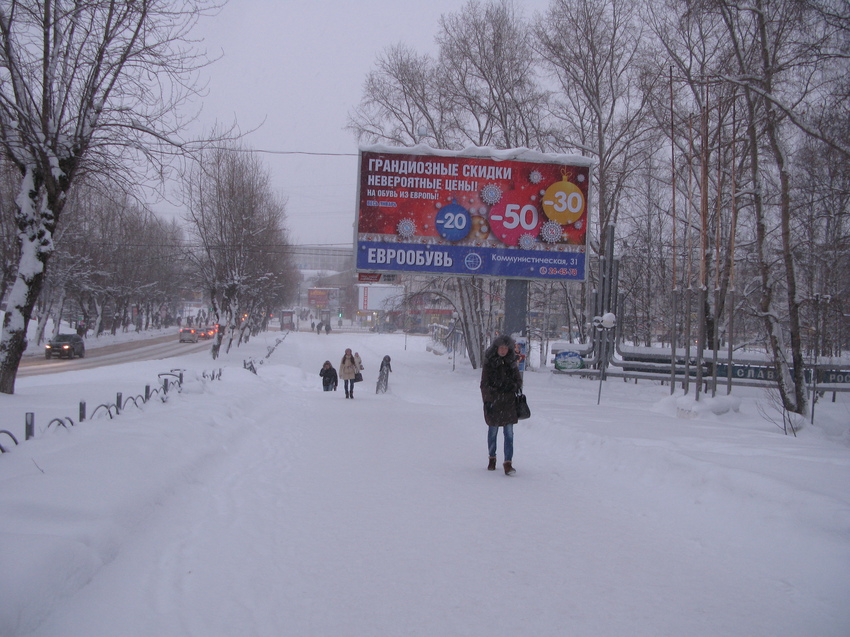 Сыктывкар 2015 - ул. Коммунистическая