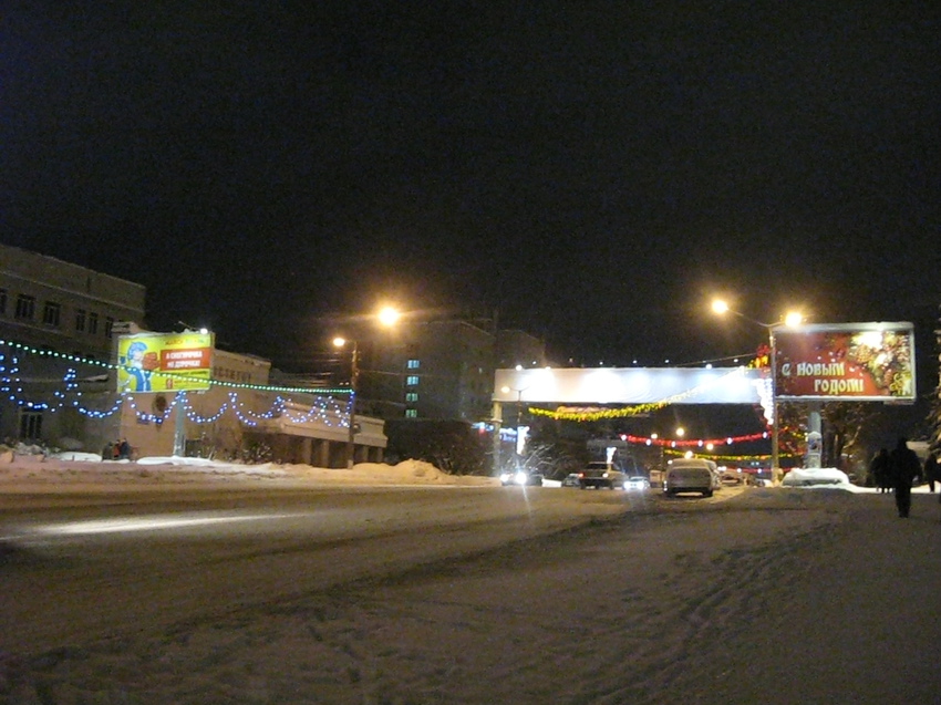 Сыктывкар 2015 - ул. Коммунистическая