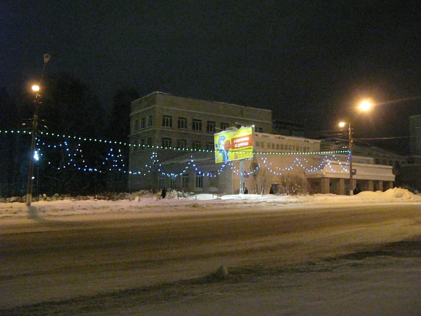 Сыктывкар 2015 - ул. Коммунистическая