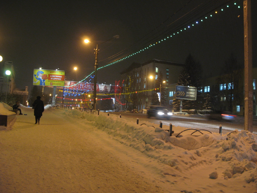 Сыктывкар 2014 - ул. Коммунистическая