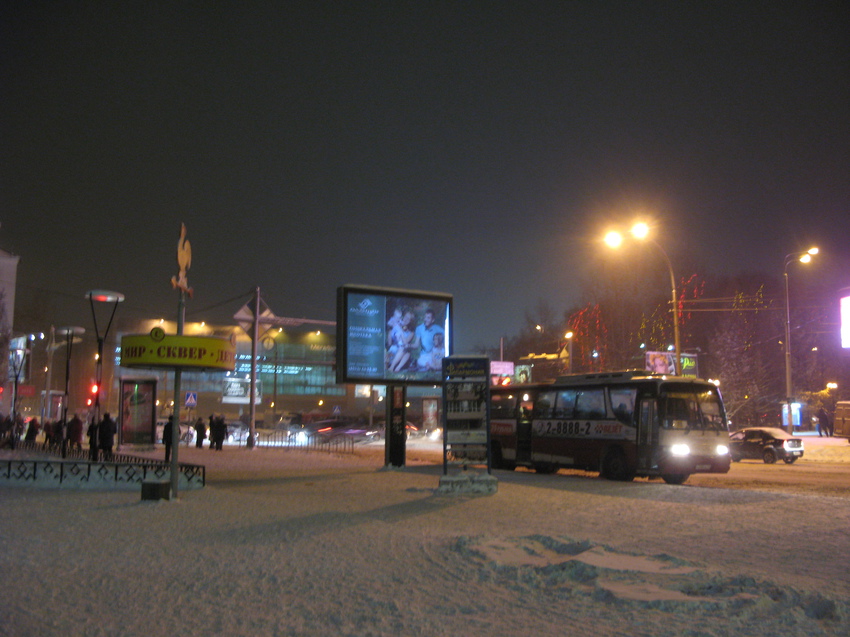 Сыктывкар 2014 - ул. Первомайская