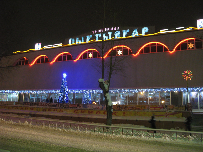 Сыктывкар 2014 - ул. Коммунистическая