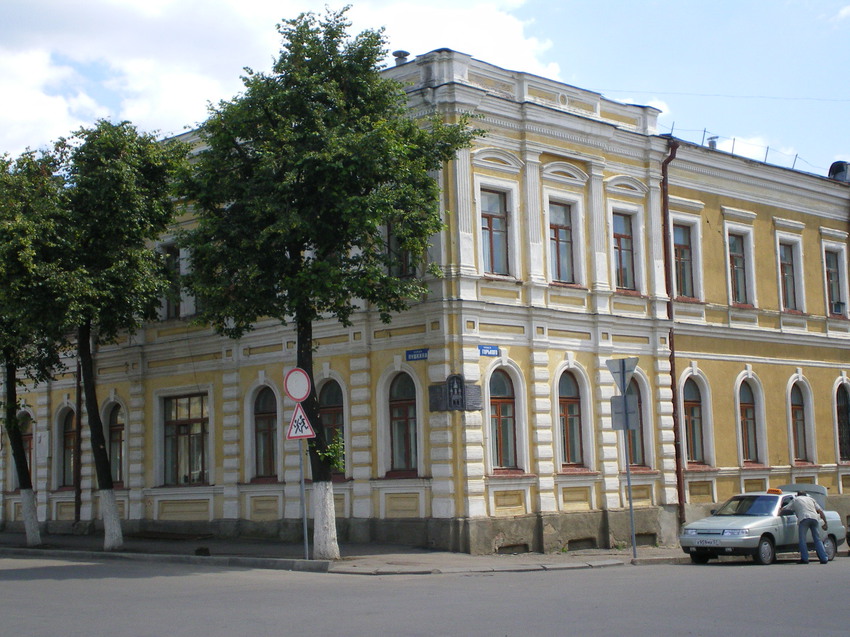 Лицей имени С.Н. Булгакова