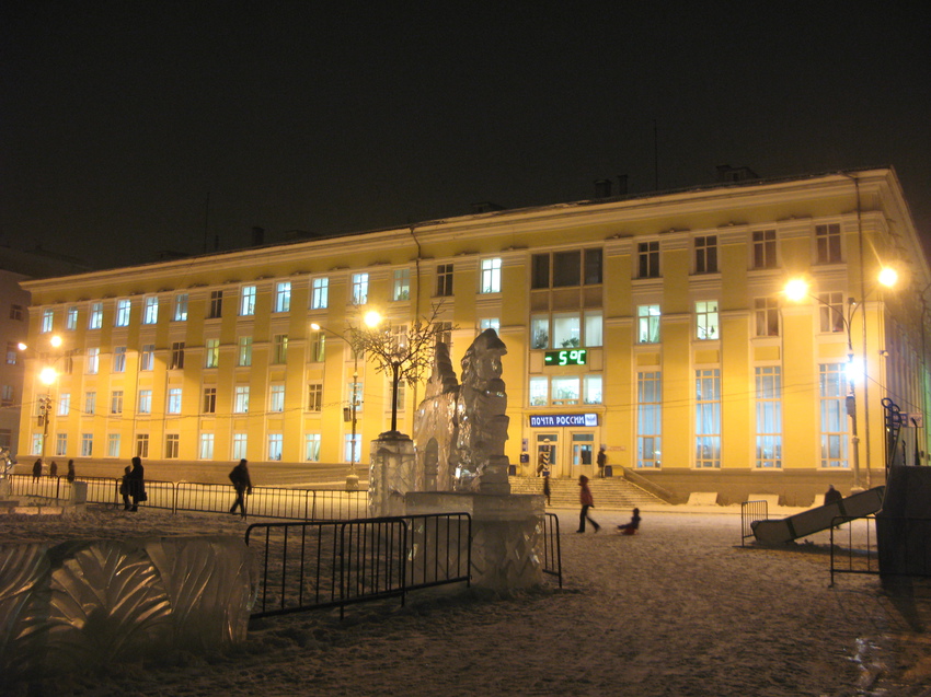 Сыктывкар 2014