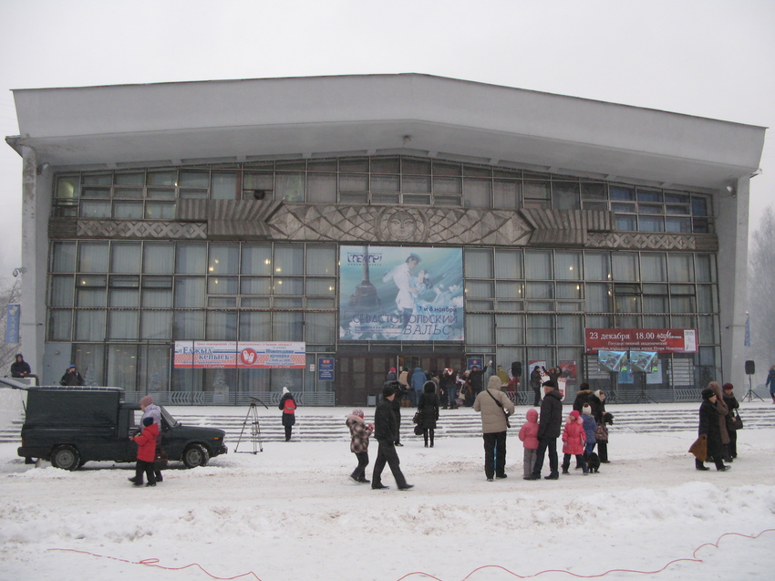 Сыктывкар 2014