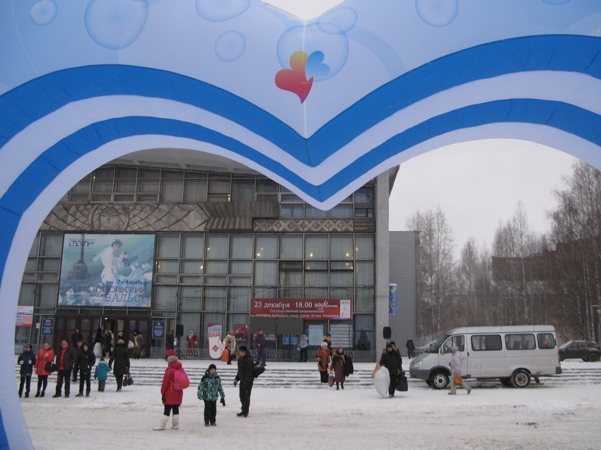 Сыктывкар 2014