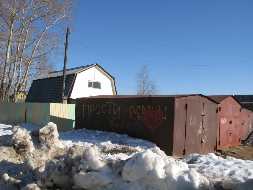 Сыктывкар 2015 Заречье