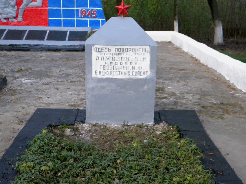 Братская могила 8 советских воинов