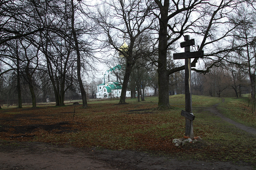 Фермский парк