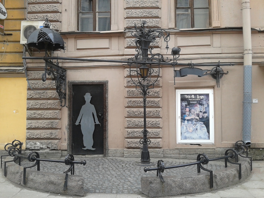 Бар-ресторан Чаплин-клуб на ул Чайковской