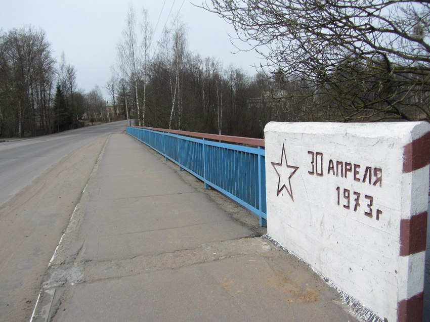Мост через реку Оредеж
