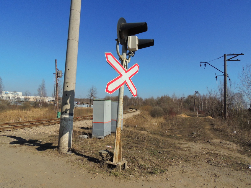 Город Ступино