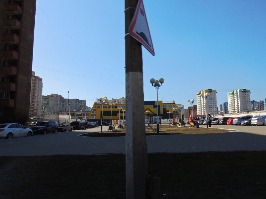 Улица Куйбышева, физкультурно-оздоровительный комплекс Сокол