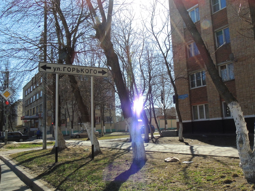 Улица Куйбышева