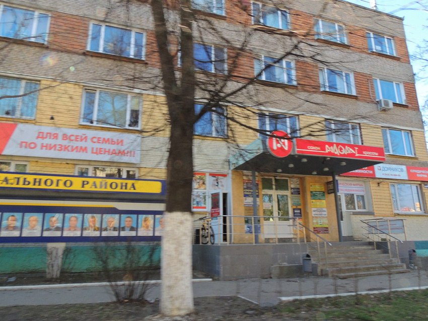 Улица Куйбышева