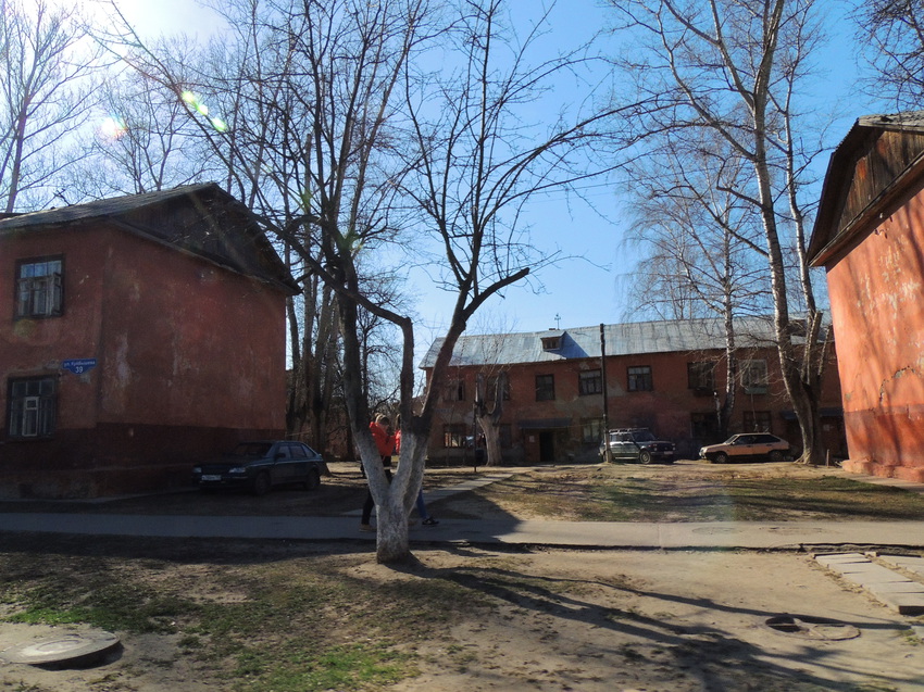 Улица Куйбышева