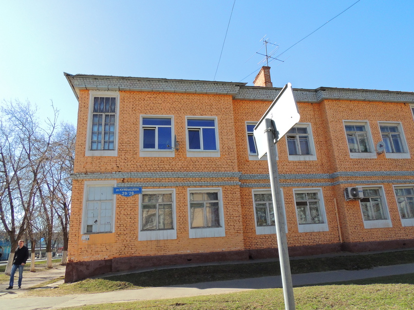 Улица Куйбышева