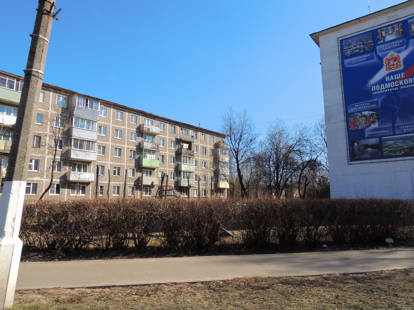 Улица Куйбышева