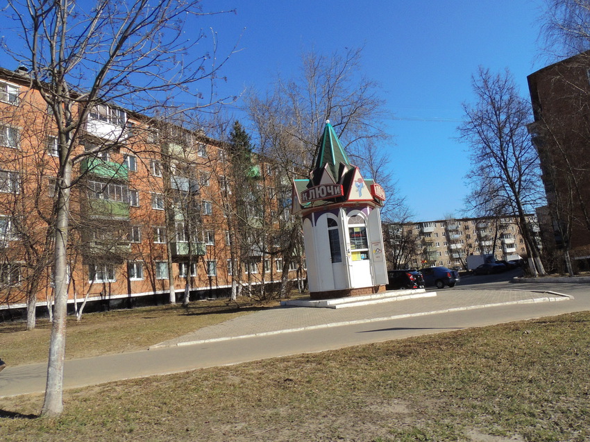 Улица Куйбышева