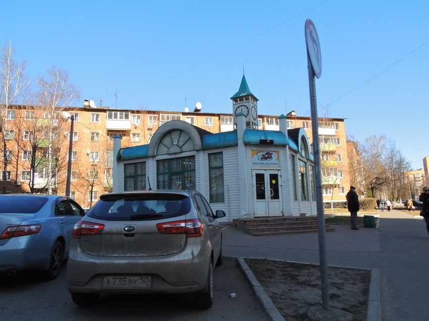 Улица Куйбышева