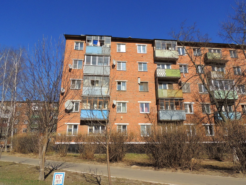 Улица Куйбышева