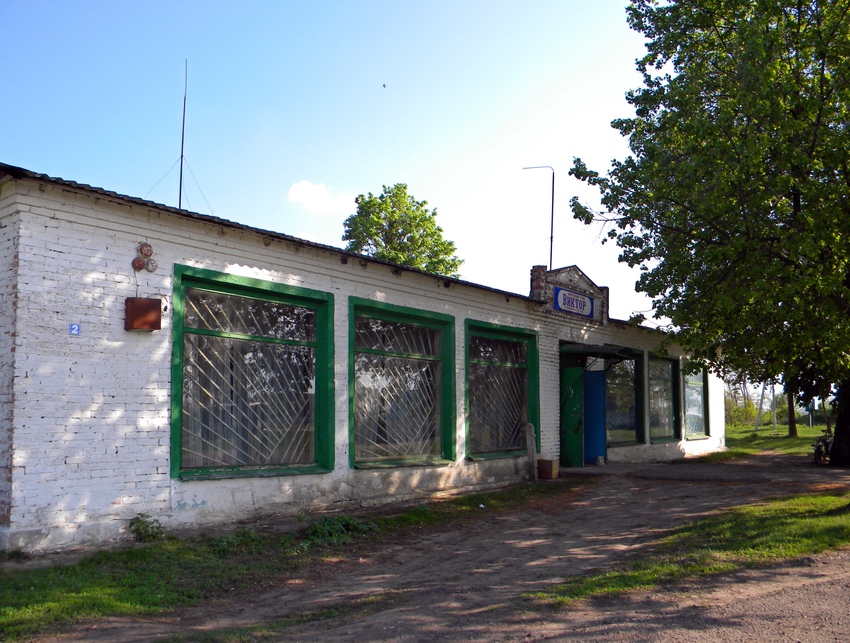Магазин села Демидовка