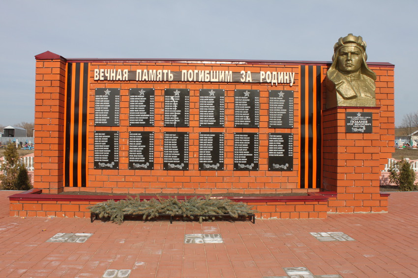 Нижняя Покровка. Мемориал, погибшим в Великую Отечественную войну.